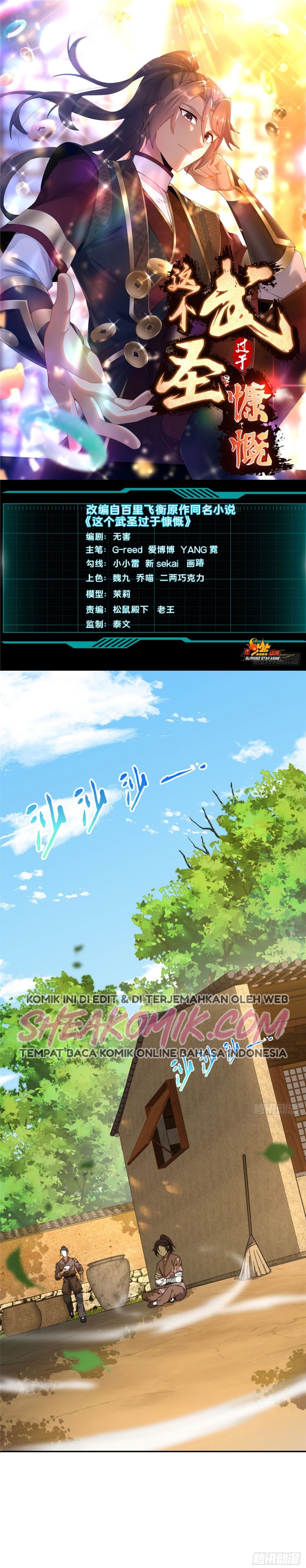 This Warrior is Too Generous Chapter 01 Gambar 2