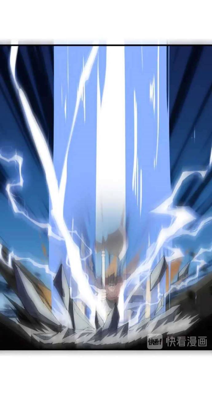 This Waste Wood Is A Bit Strong (The Most Powerful Loser) Chapter 12 Gambar 2