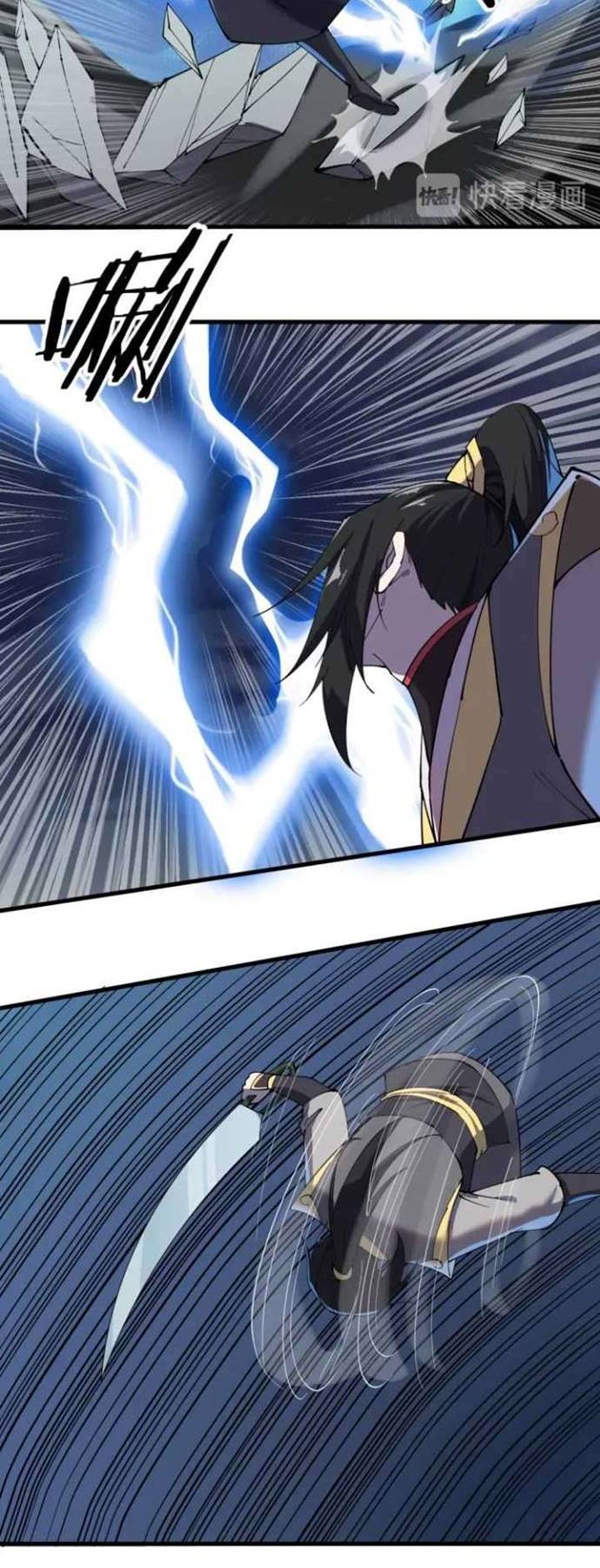 This Waste Wood Is A Bit Strong (The Most Powerful Loser) Chapter 12 Gambar 5