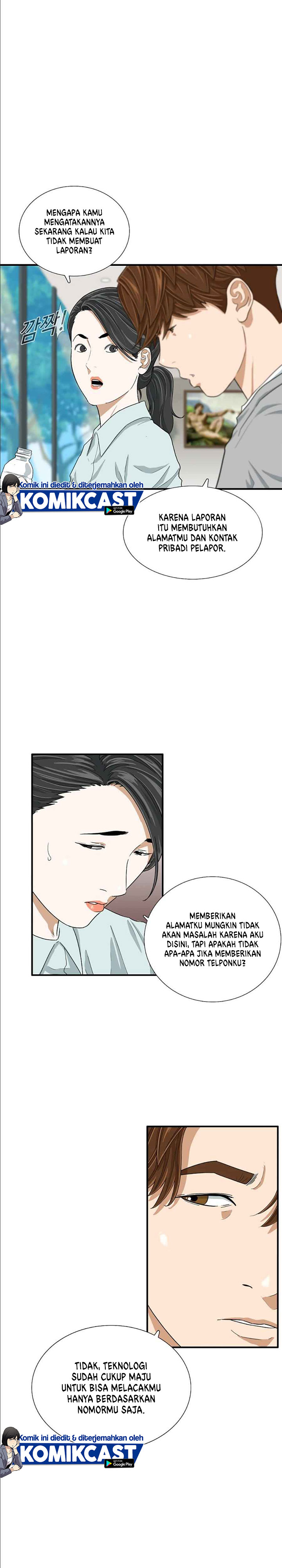 This is the Law Chapter 11 Gambar 6