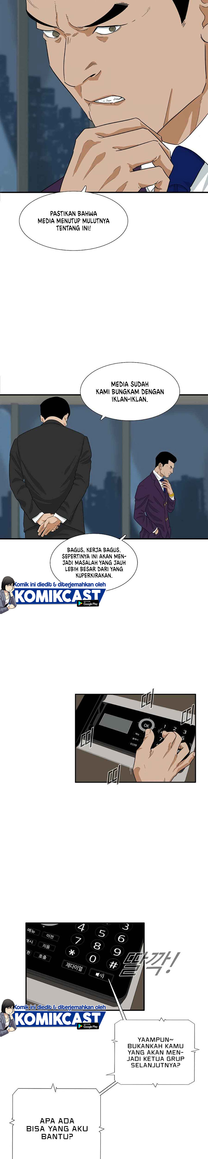 This is the Law Chapter 11 Gambar 29