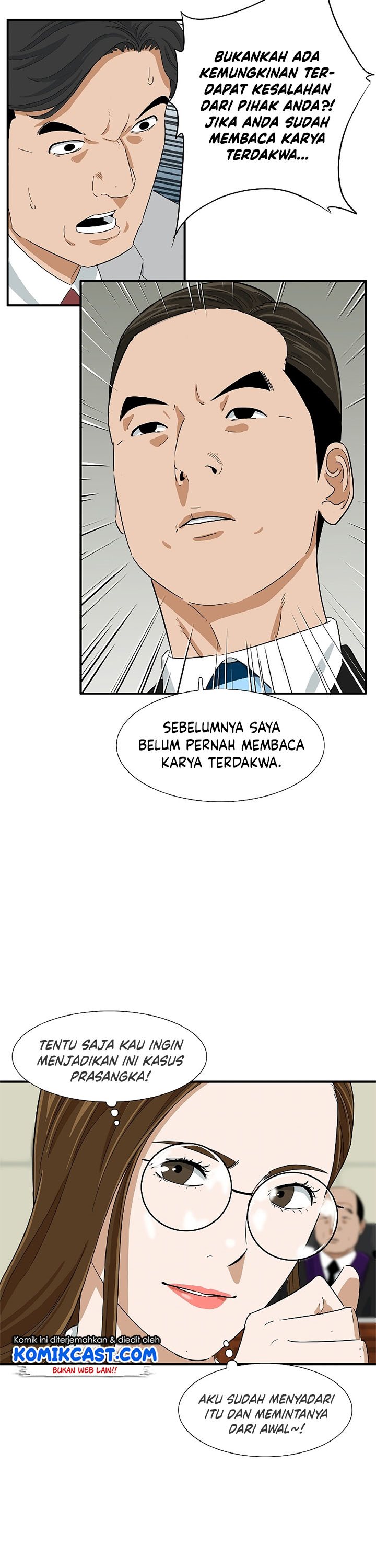This is the Law Chapter 32 Gambar 20