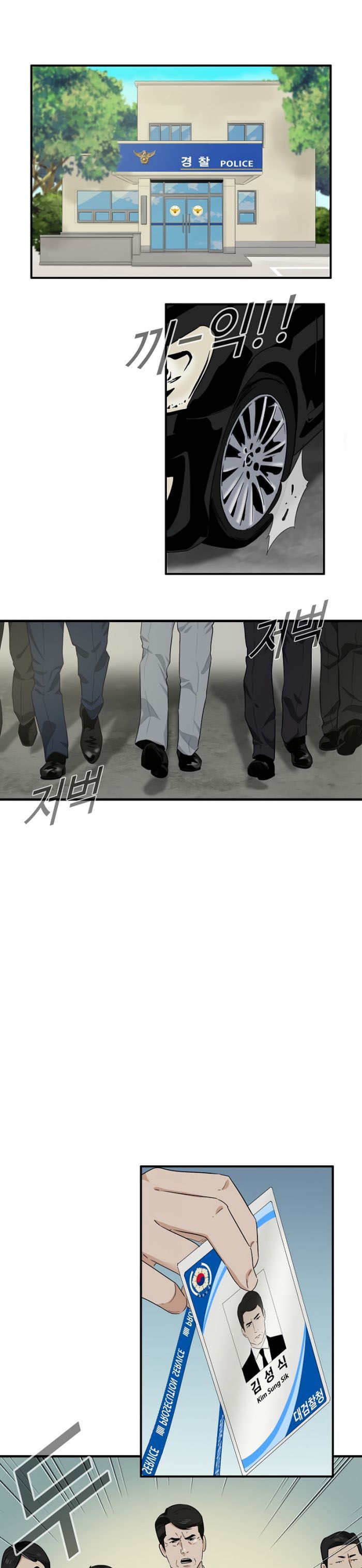 This is the Law Chapter 52 Gambar 24