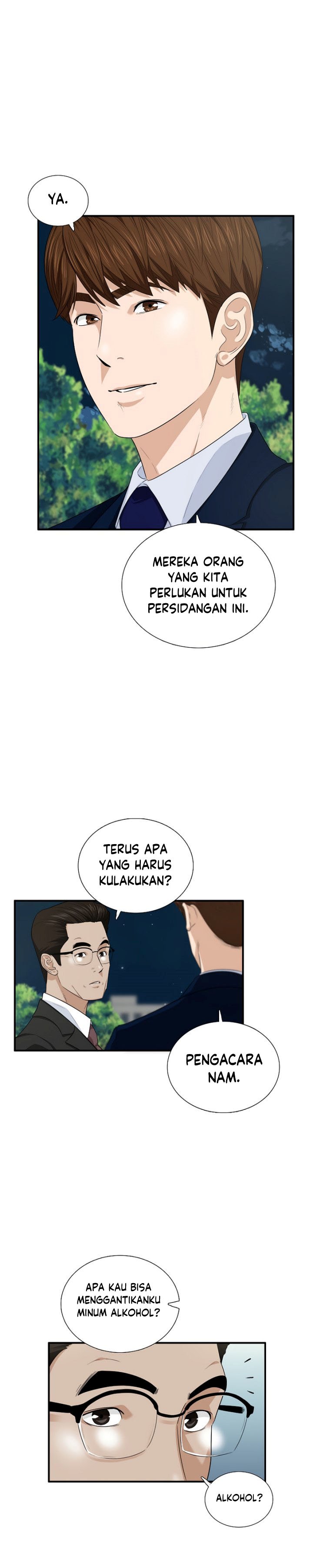 This is the Law Chapter 73 Gambar 3