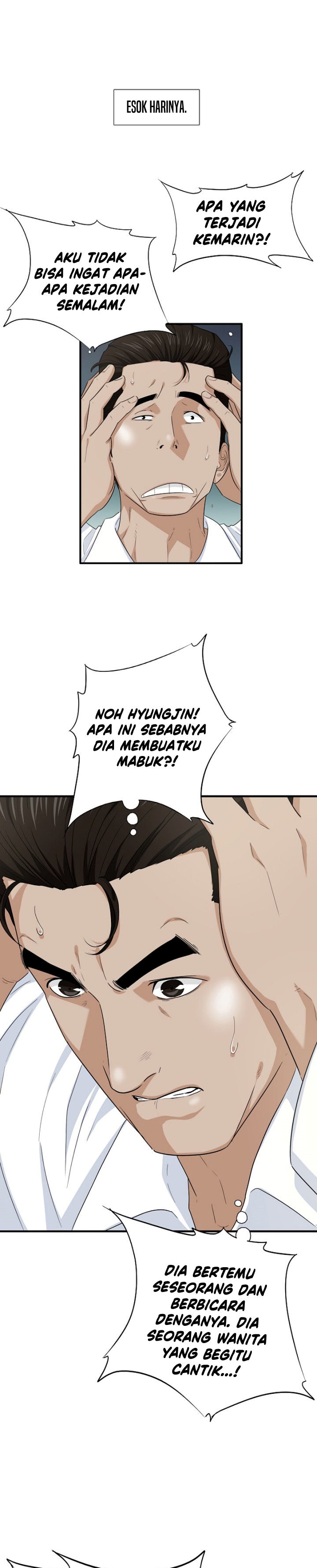 This is the Law Chapter 73 Gambar 5