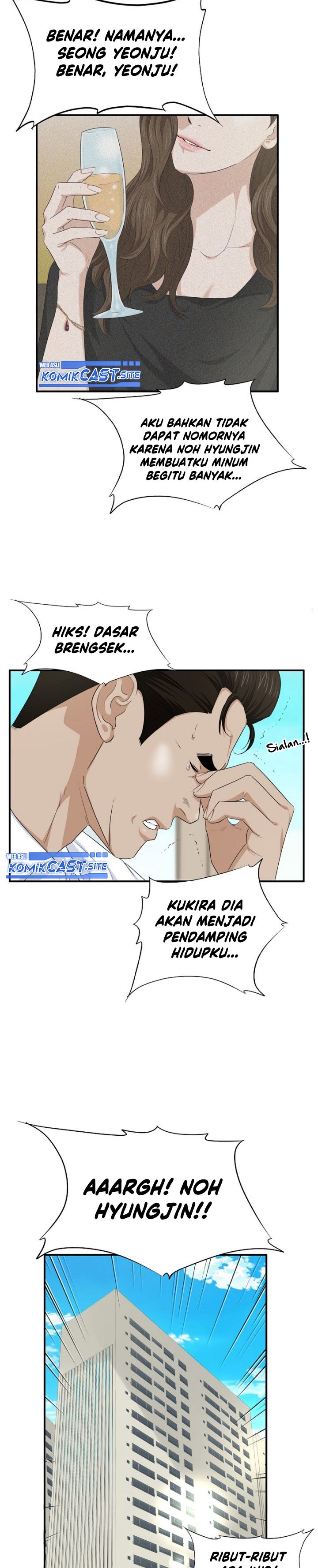 This is the Law Chapter 73 Gambar 6