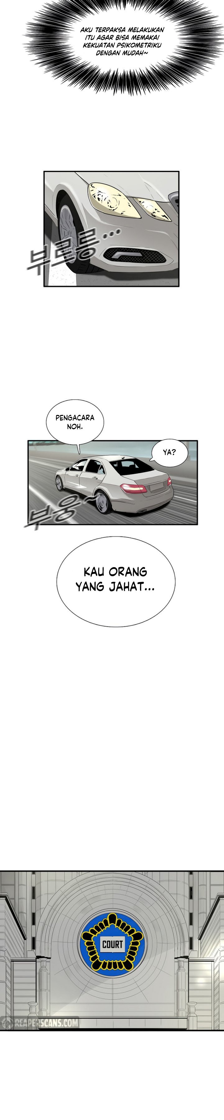 This is the Law Chapter 73 Gambar 9