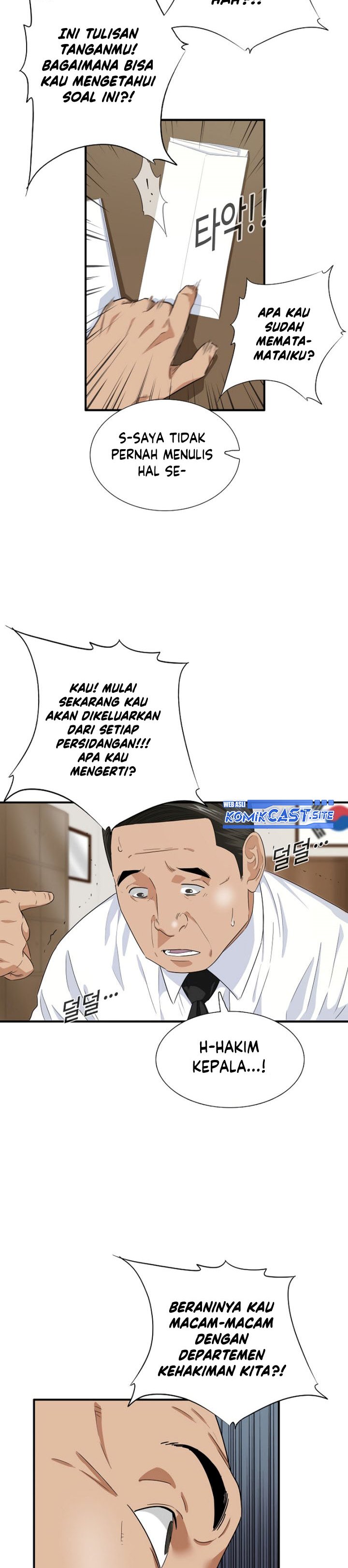 This is the Law Chapter 73 Gambar 27