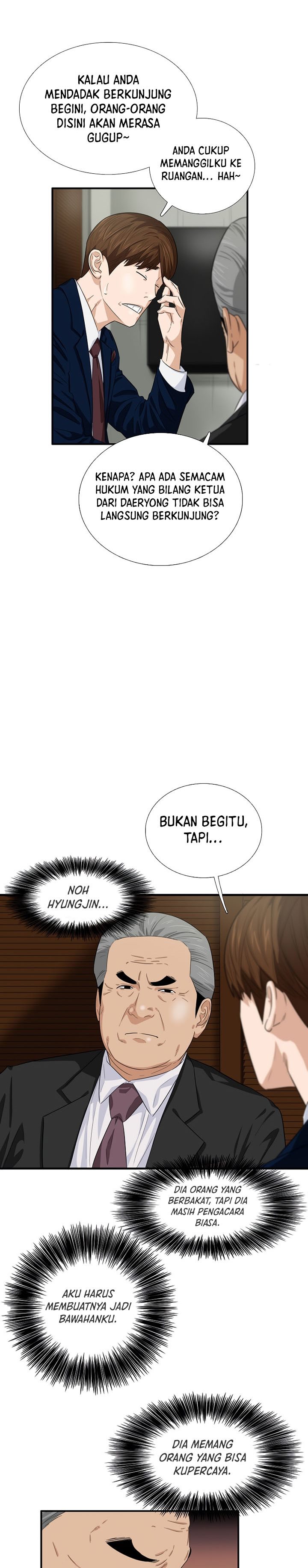 This is the Law Chapter 76 Gambar 26
