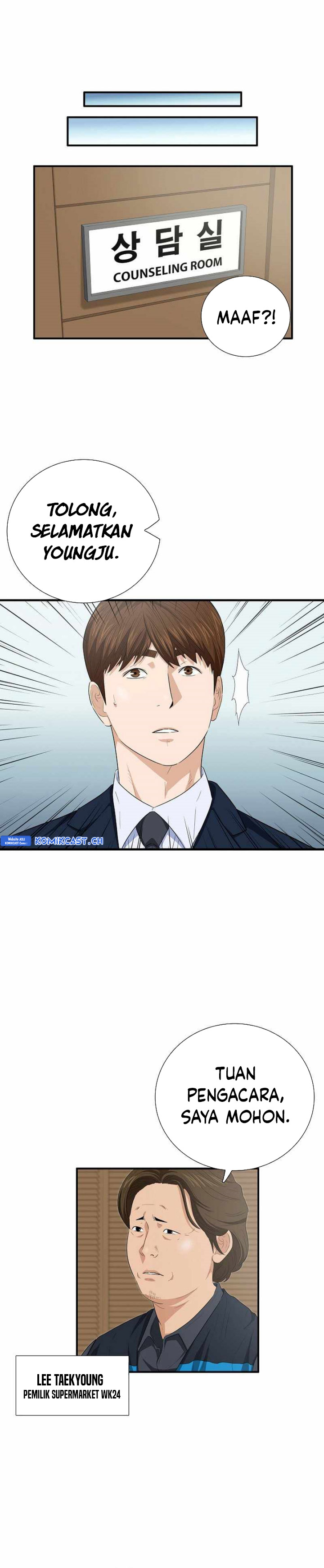 This is the Law Chapter 103 Gambar 16