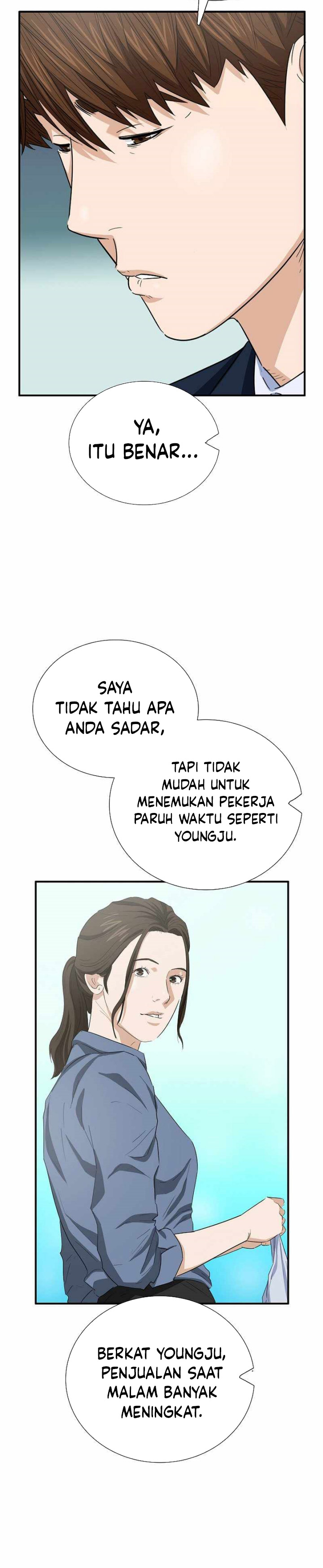 This is the Law Chapter 103 Gambar 21