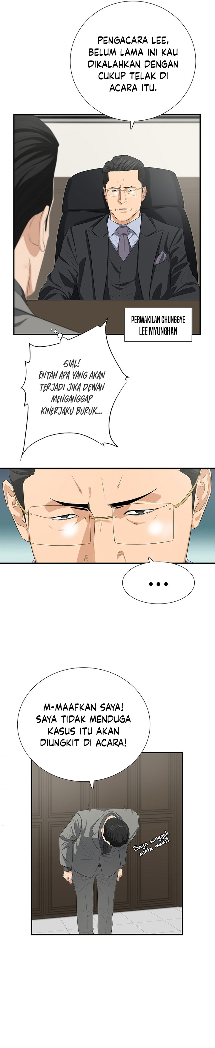 This is the Law Chapter 116 Gambar 8