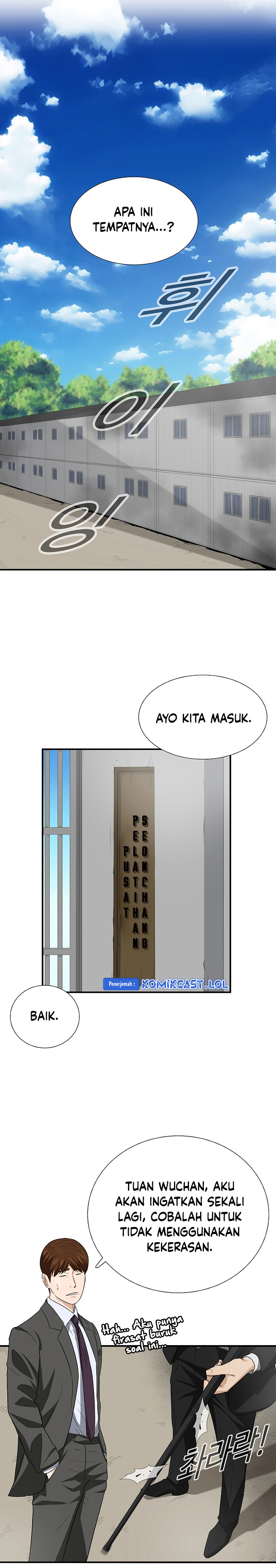 This is the Law Chapter 120 Gambar 16