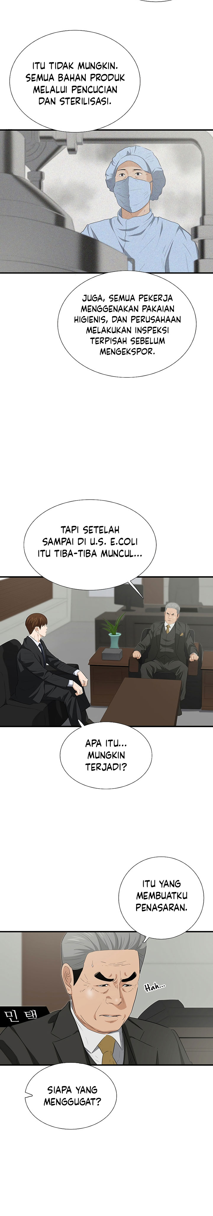 This is the Law Chapter 123 Gambar 8
