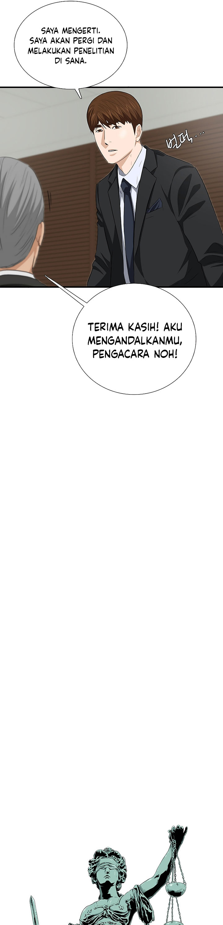 This is the Law Chapter 123 Gambar 12