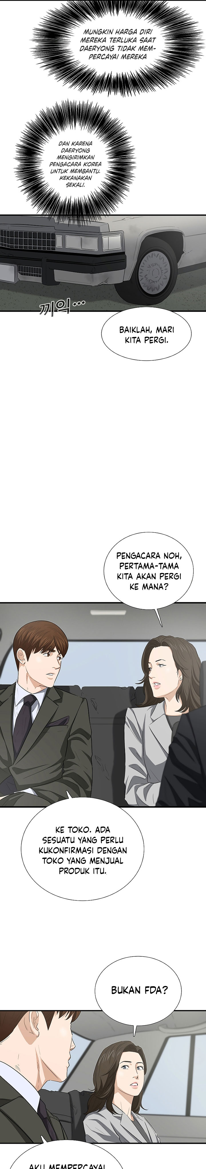 This is the Law Chapter 123 Gambar 17