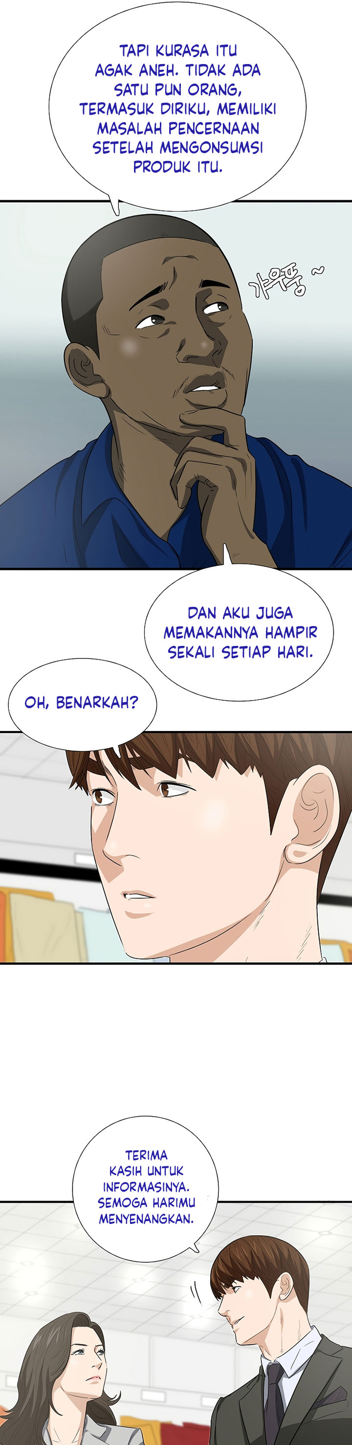 This is the Law Chapter 123 Gambar 24