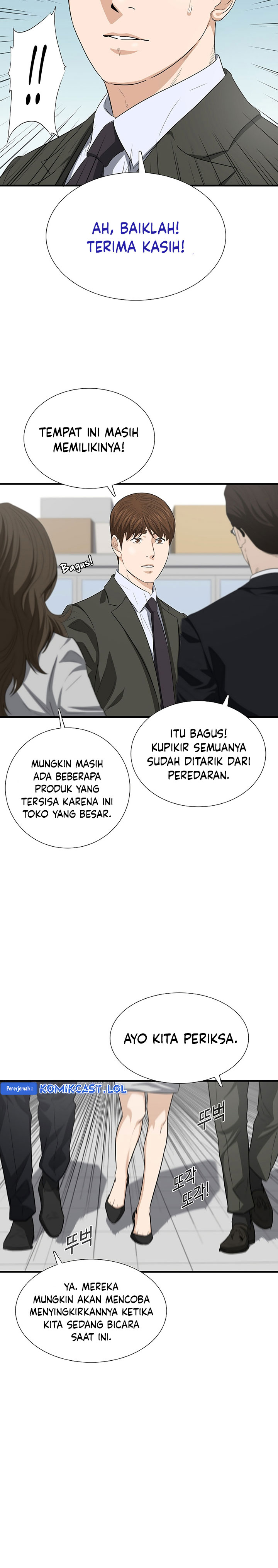 This is the Law Chapter 123 Gambar 33