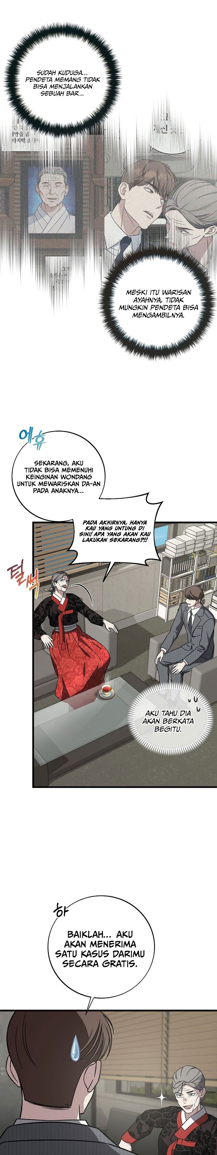 This is the Law Chapter 137 Gambar 4