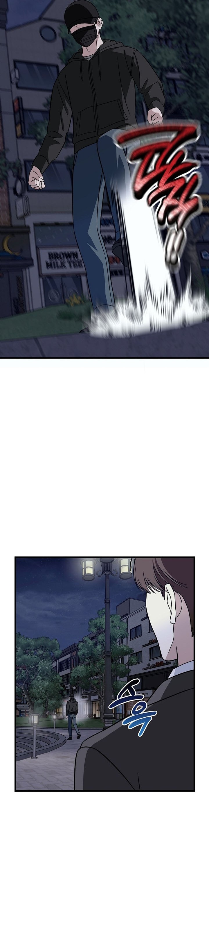 This is the Law Chapter 143 Gambar 9