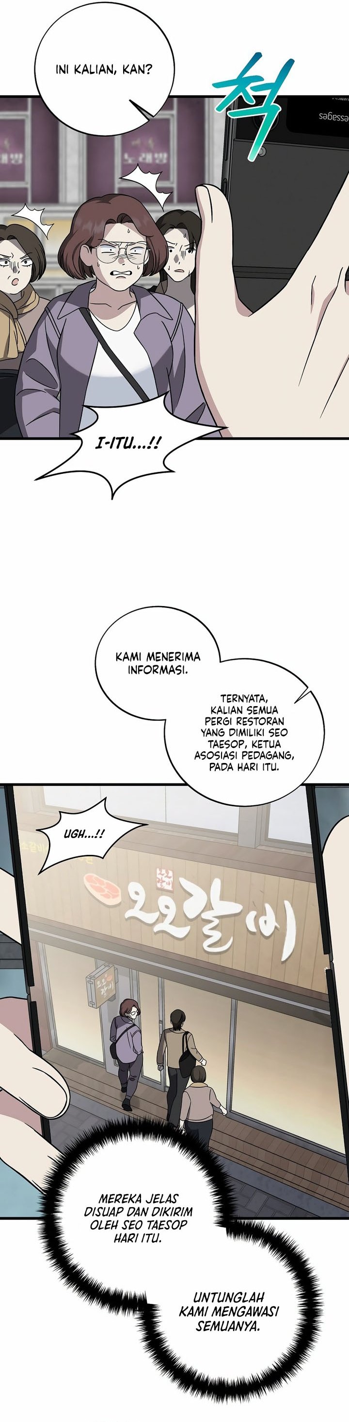 This is the Law Chapter 146 Gambar 25