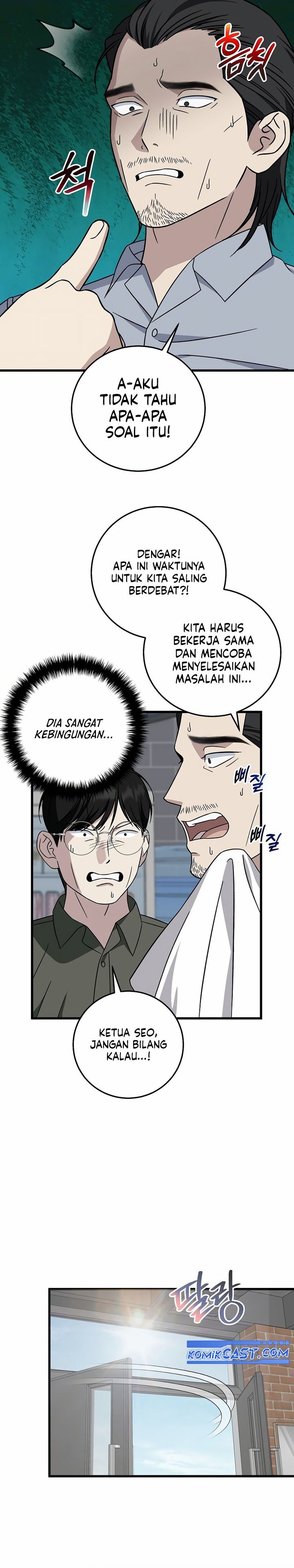 This is the Law Chapter 147 Gambar 16