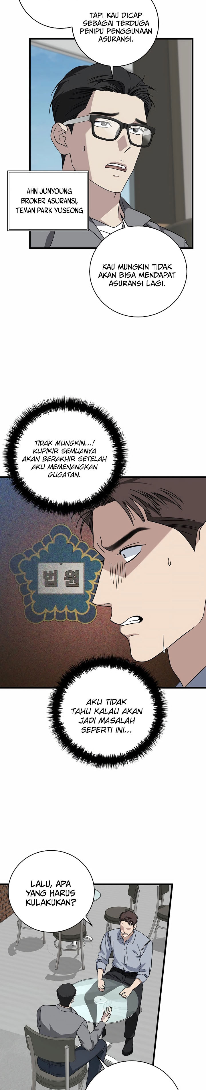 This is the Law Chapter 151 Gambar 3