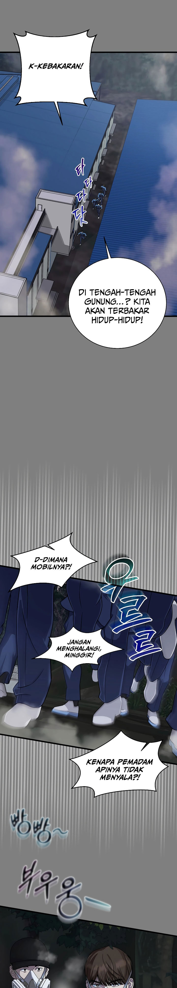 This is the Law Chapter 151 Gambar 28