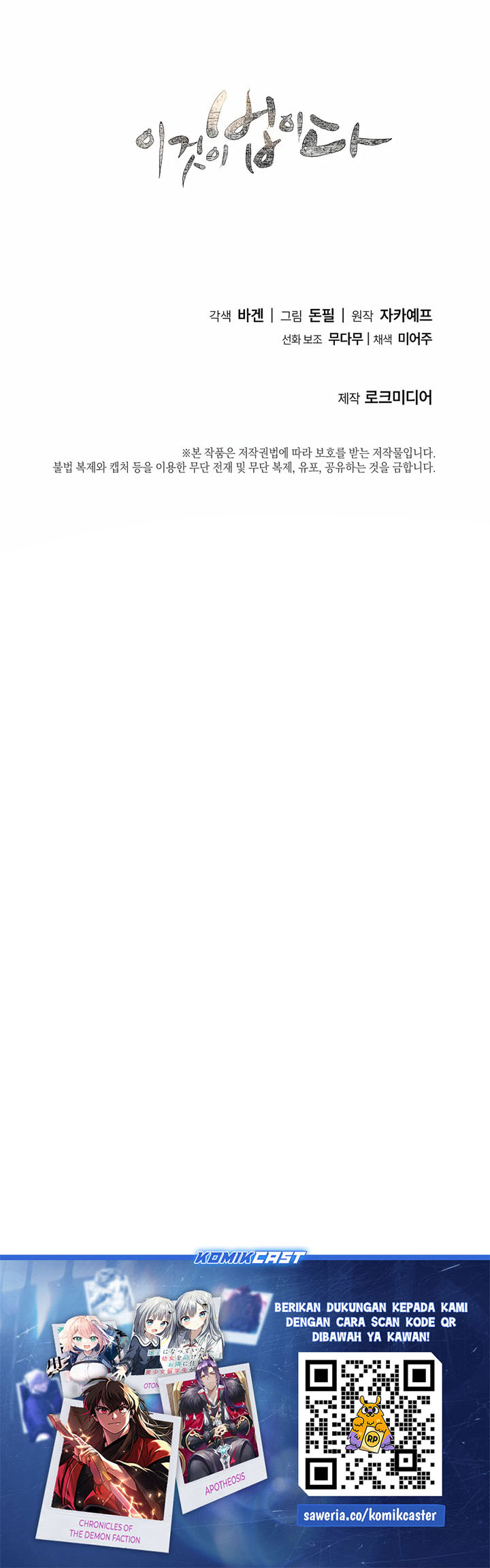 This is the Law Chapter 151 Gambar 35