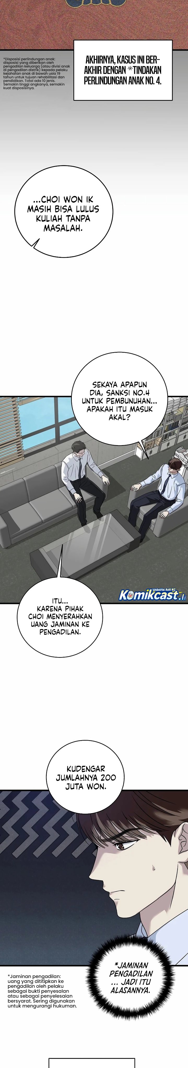 This is the Law Chapter 158 Gambar 3