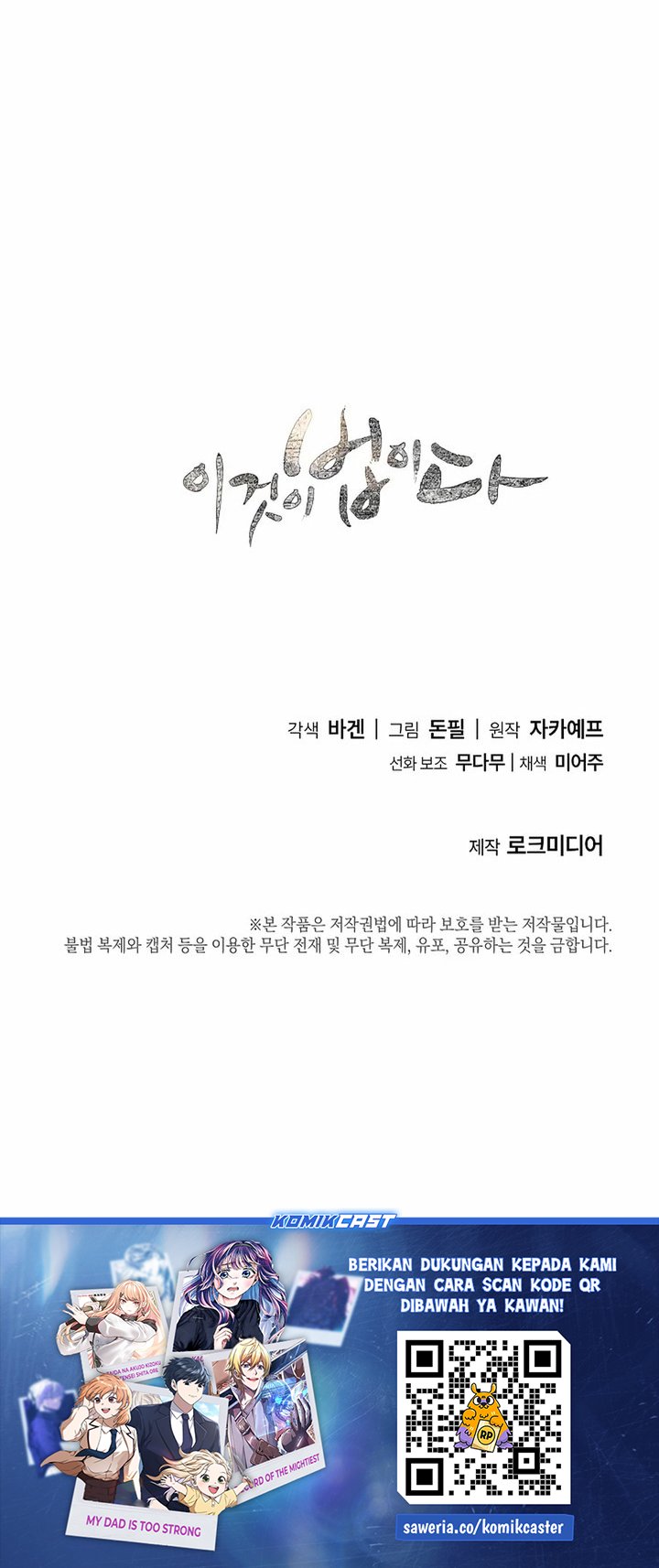 This is the Law Chapter 158 Gambar 32