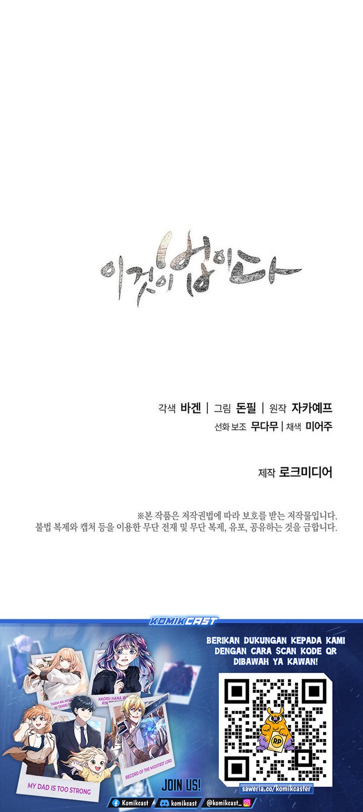 This is the Law Chapter 162 Gambar 30