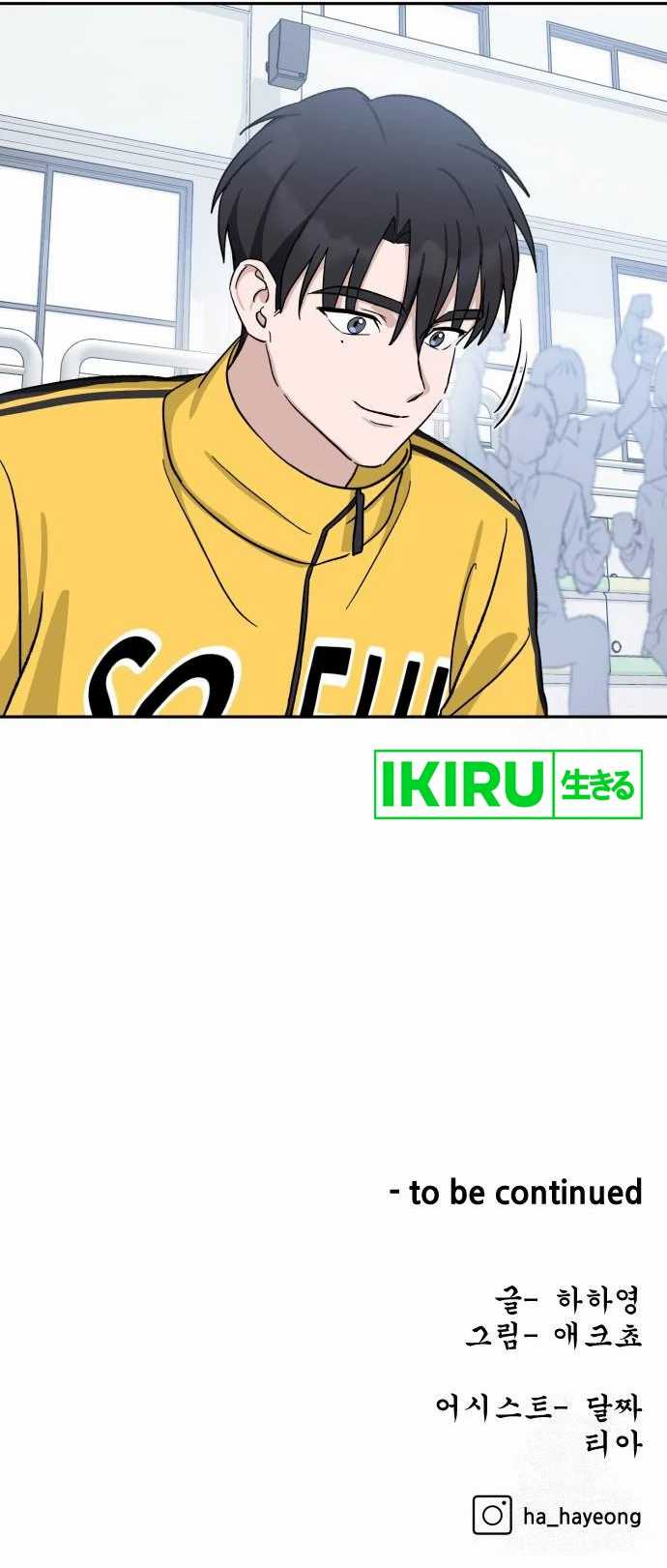 Tiki-Taka Chapter 18 Gambar 16