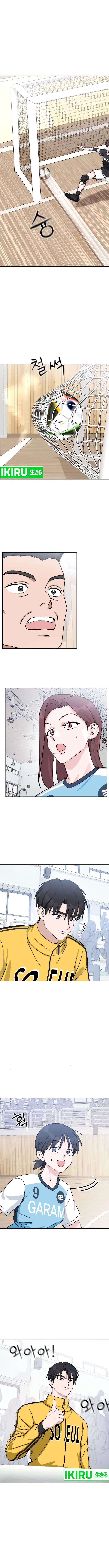 Tiki-Taka Chapter 19 Gambar 2