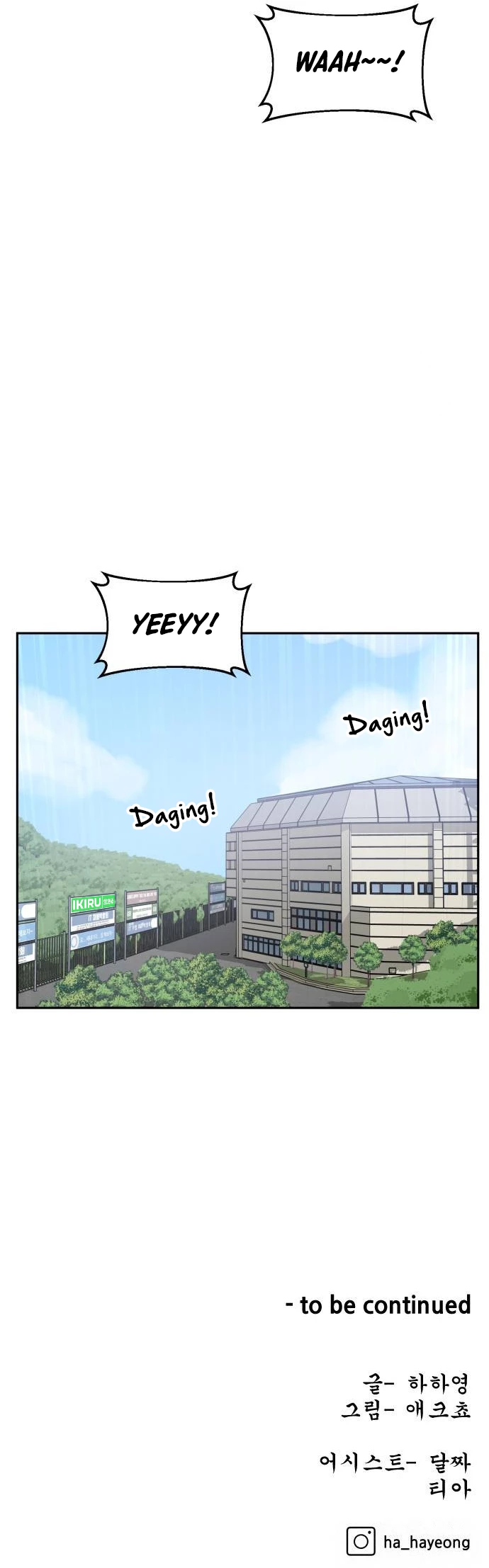 Tiki-Taka Chapter 19 Gambar 14