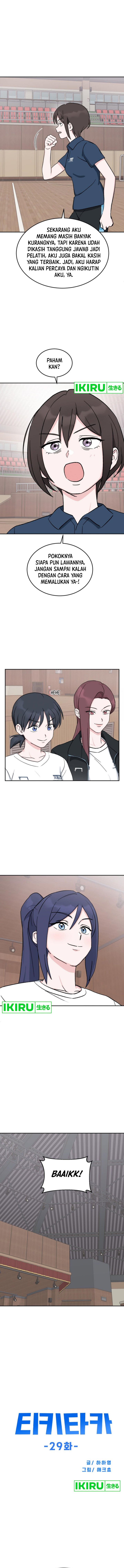 Tiki-Taka Chapter 29 Gambar 2