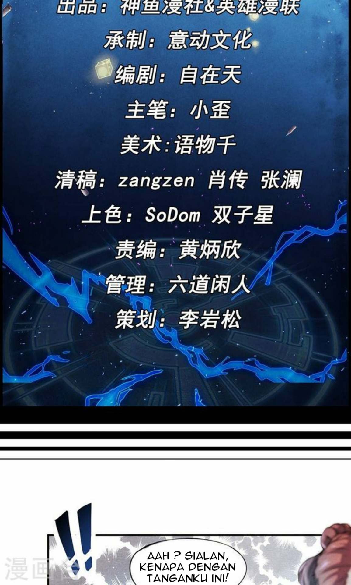 Time Master Chapter 02 Gambar 2