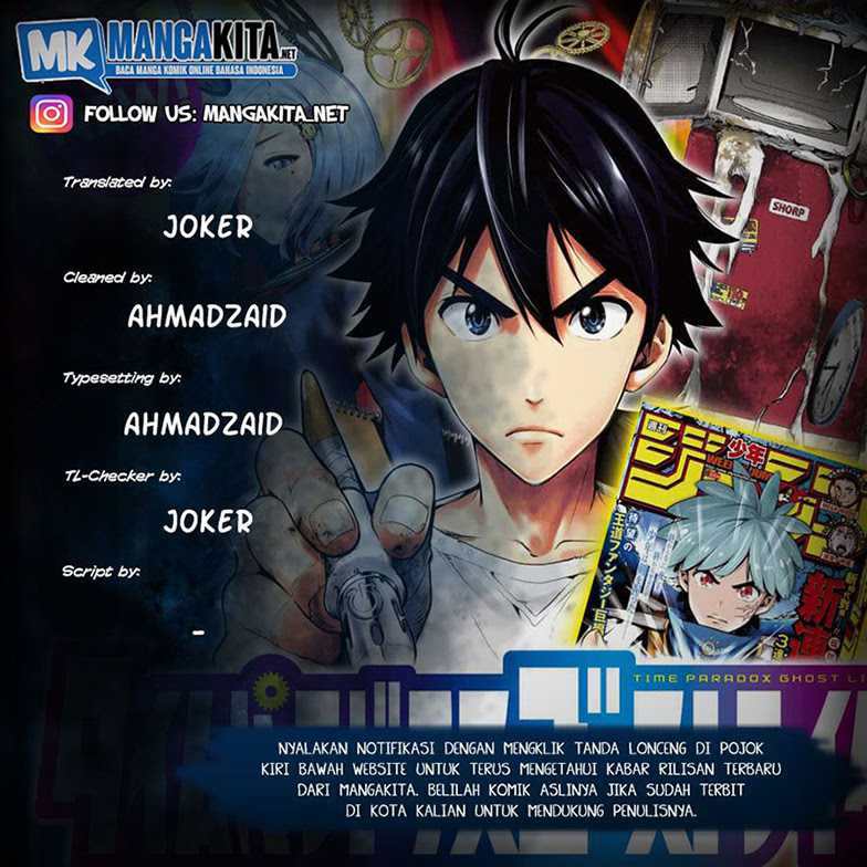 Time Paradox Ghostwriter Chapter 12 Gambar 1