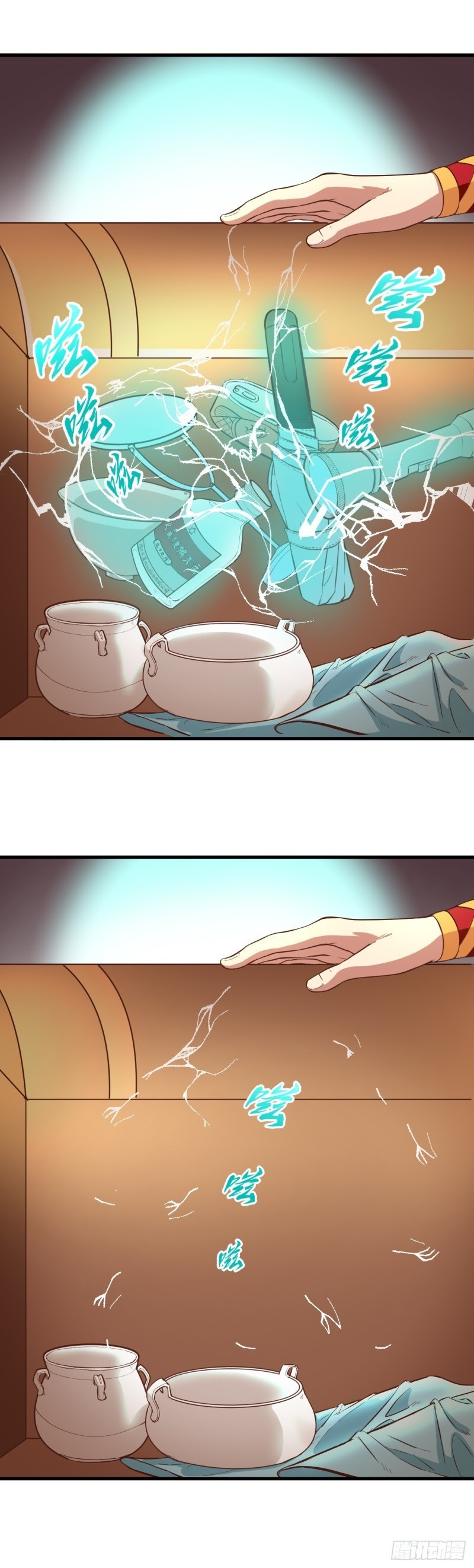 To Be The Castellan King Chapter 02 Gambar 4