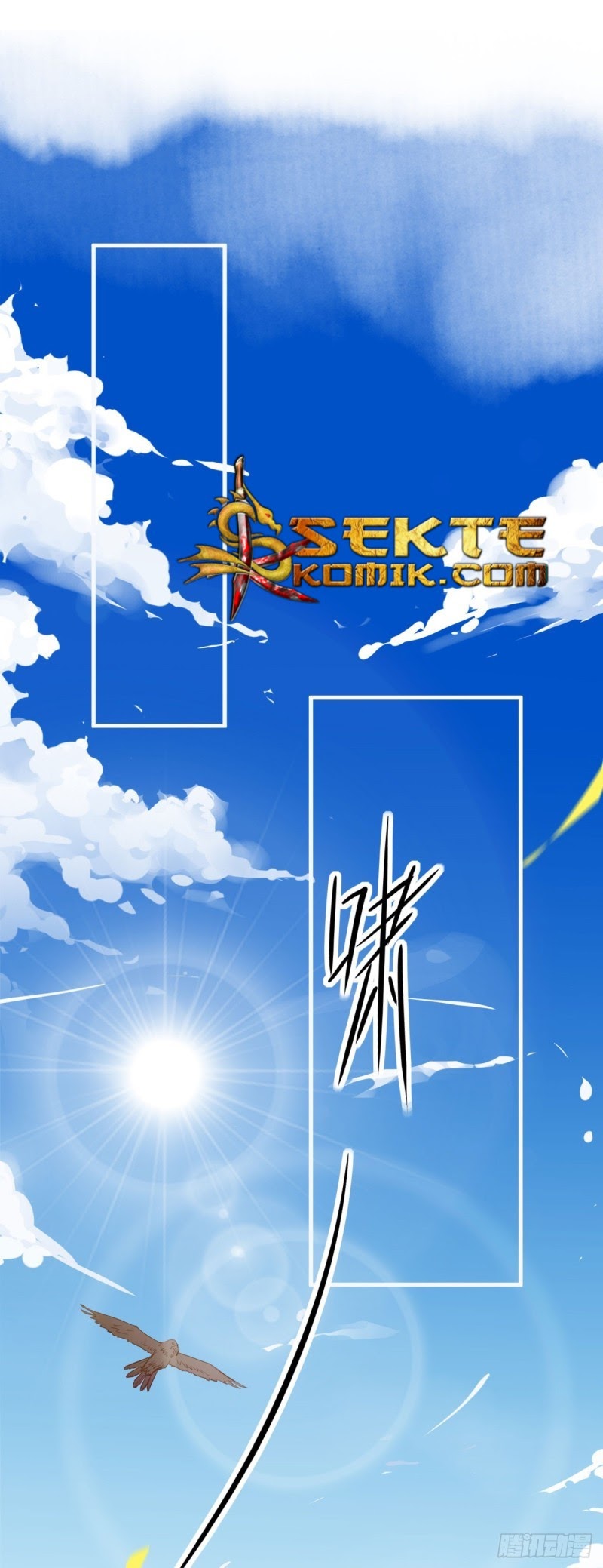 To Be The Castellan King Chapter 02 Gambar 8