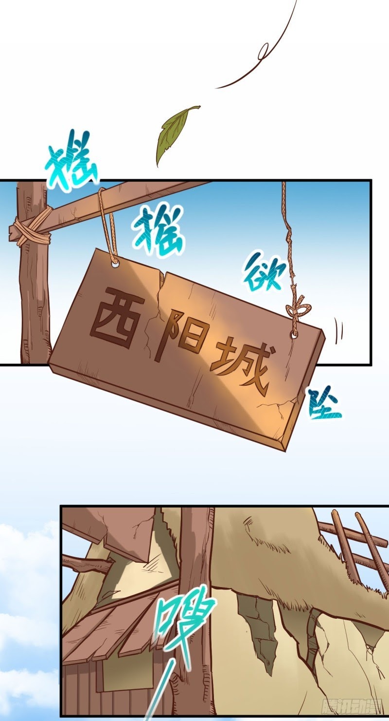 To Be The Castellan King Chapter 02 Gambar 17