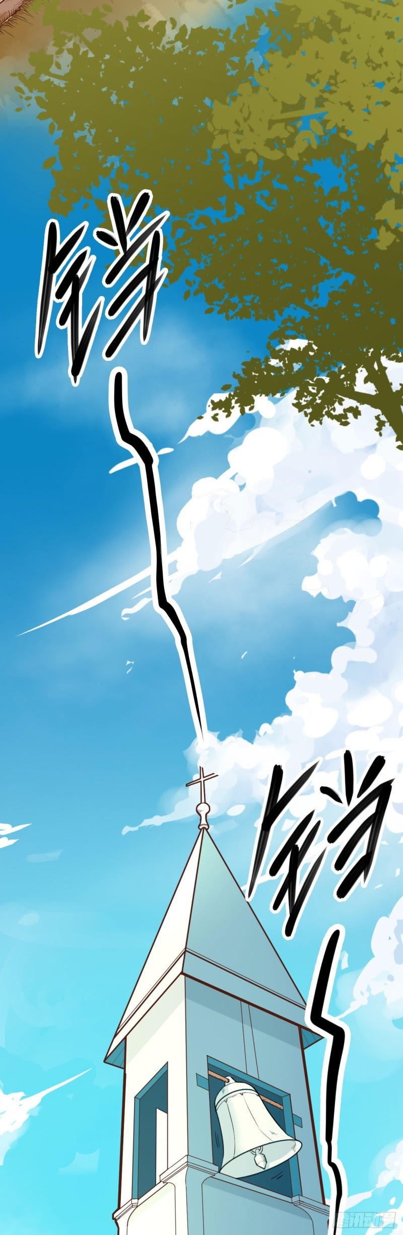 To Be The Castellan King Chapter 02 Gambar 23