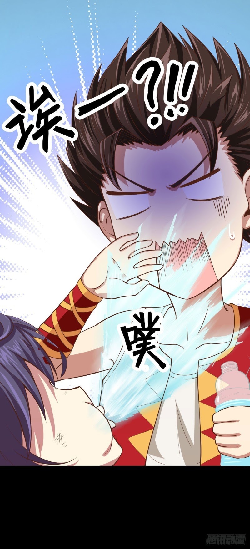 To Be The Castellan King Chapter 03 Gambar 32