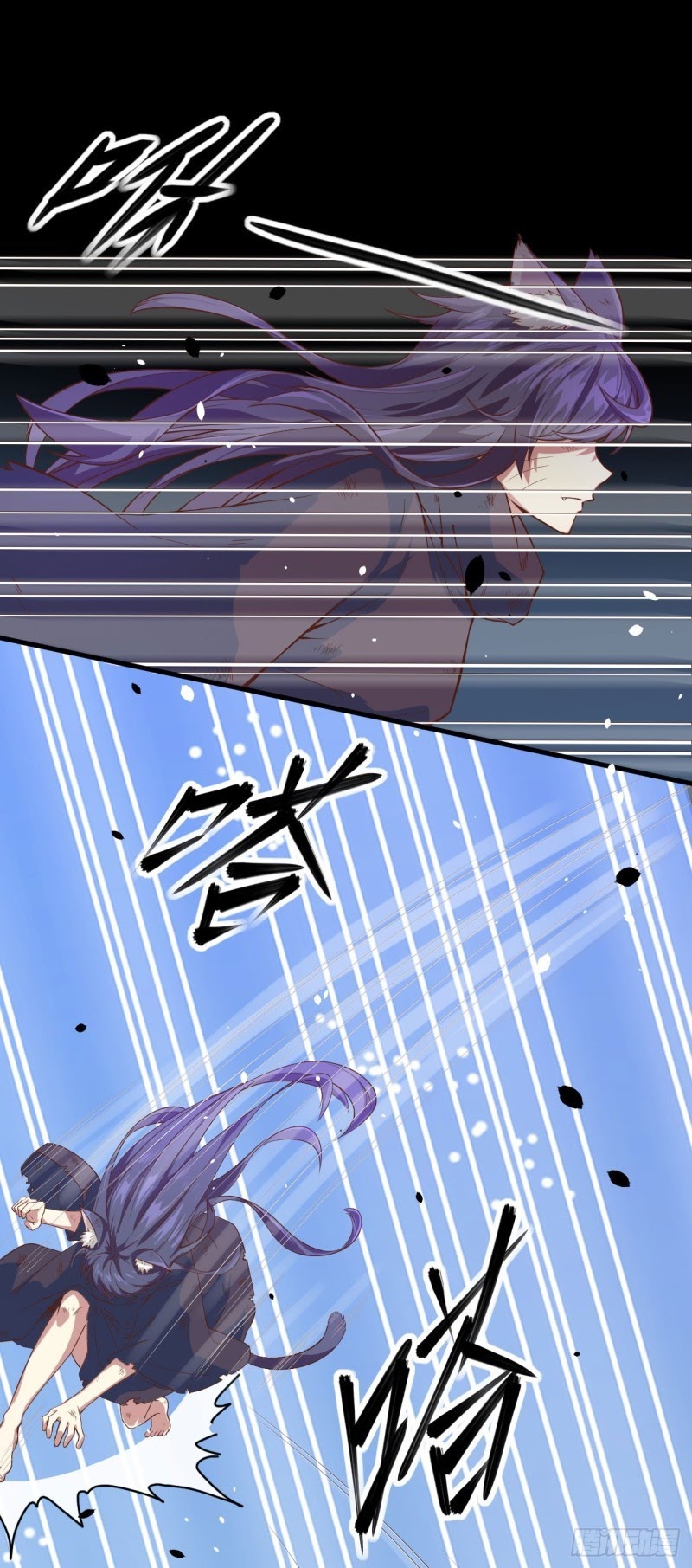 To Be The Castellan King Chapter 03 Gambar 36