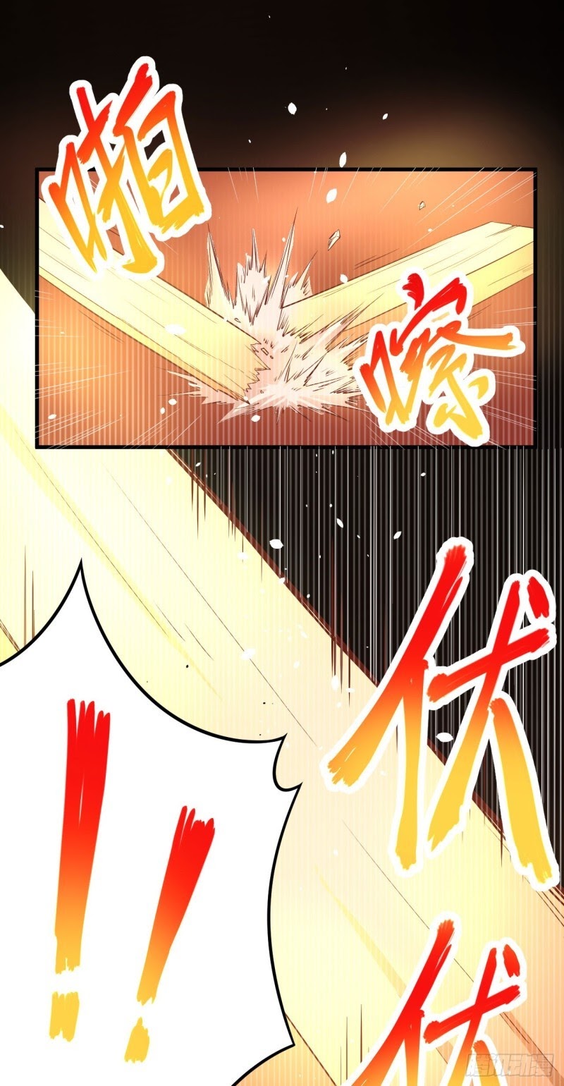 To Be The Castellan King Chapter 29 Gambar 29
