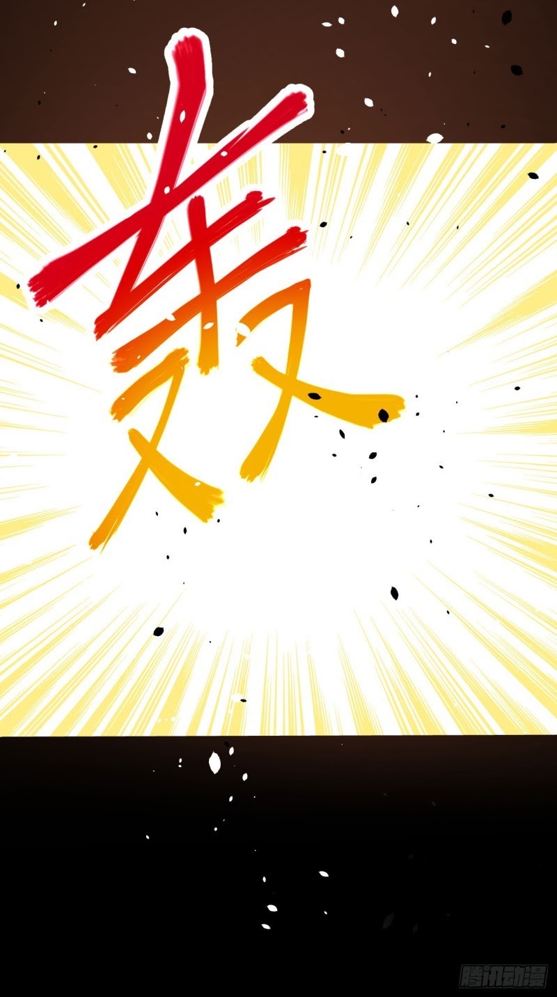 To Be The Castellan King Chapter 29 Gambar 32