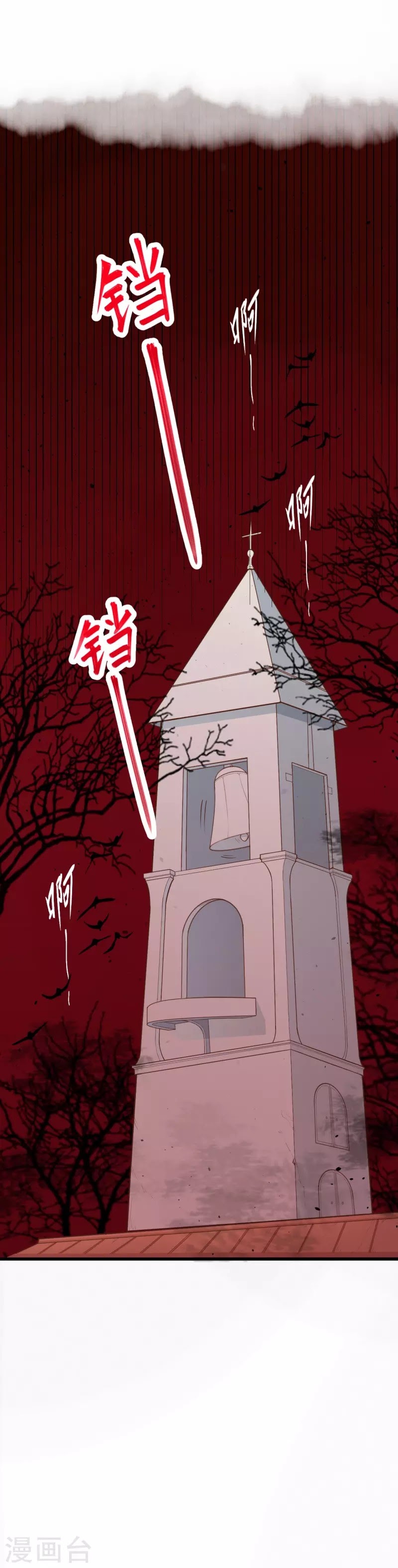 To Be The Castellan King Chapter 34 Gambar 13