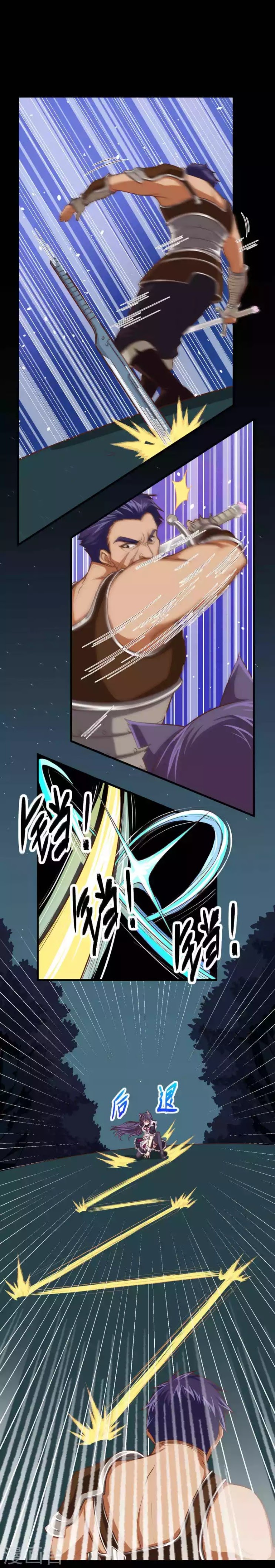 To Be The Castellan King Chapter 49 Gambar 5