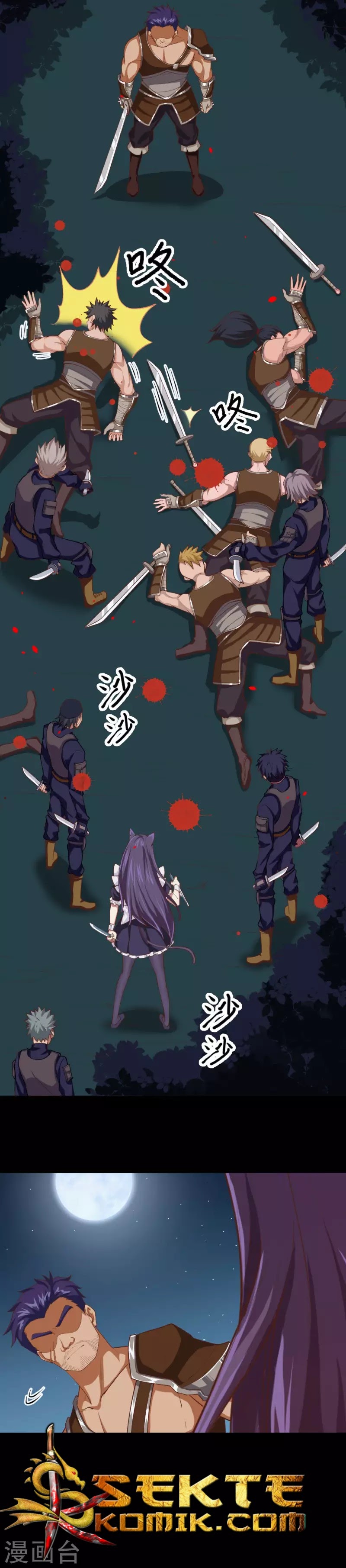 To Be The Castellan King Chapter 49 Gambar 12