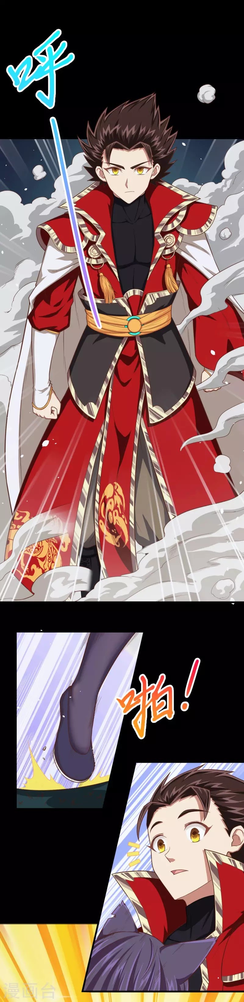 To Be The Castellan King Chapter 52 Gambar 23